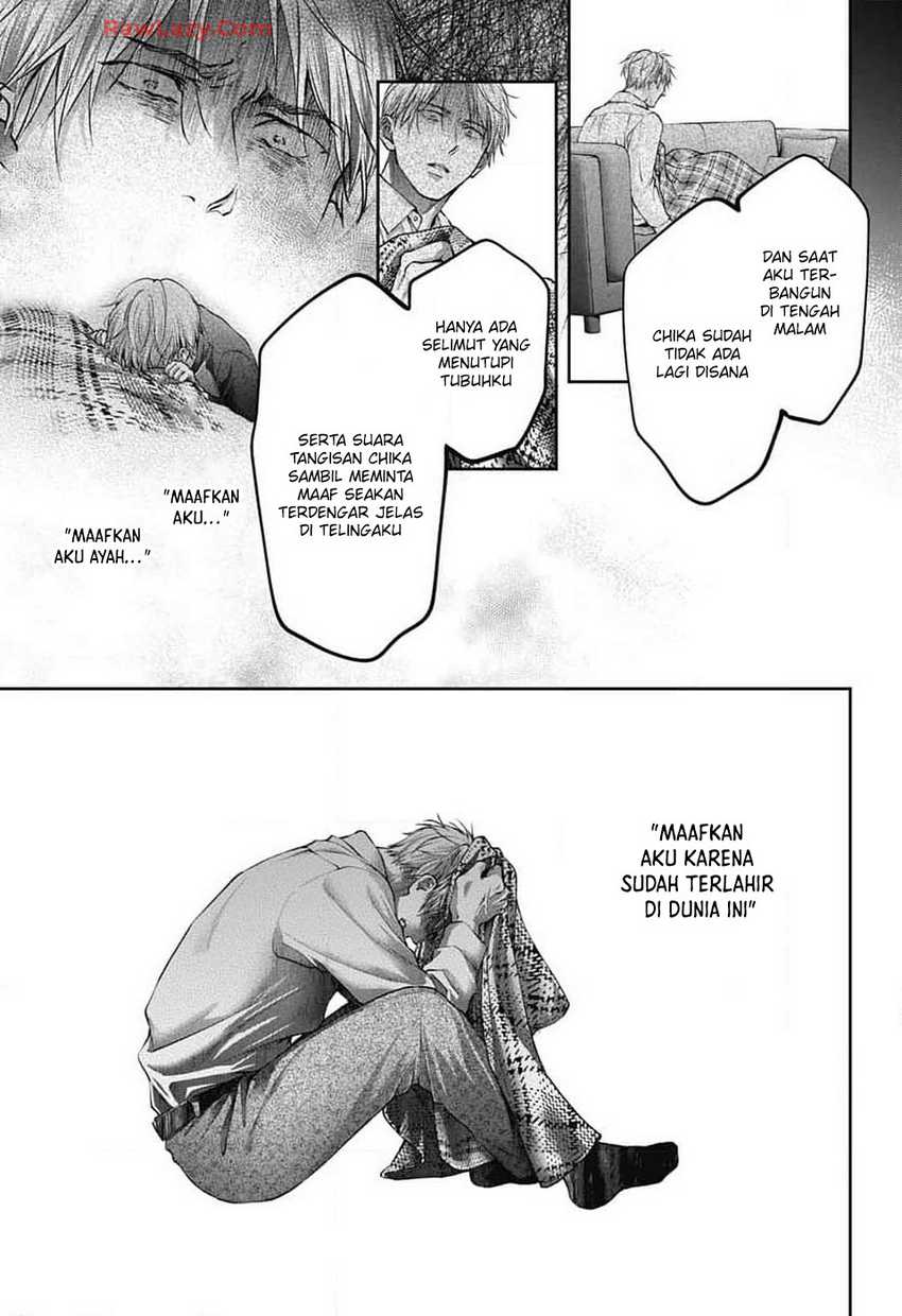 Kono Oto Tomare!
